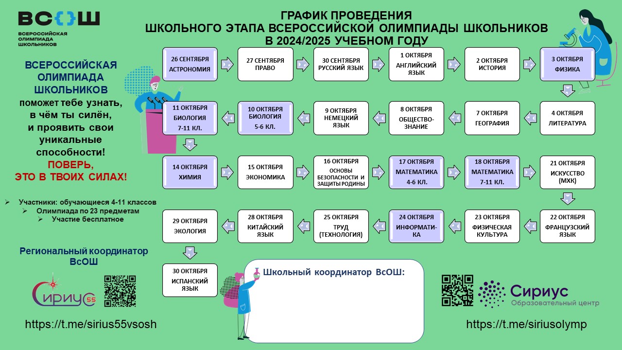 Укажите название.