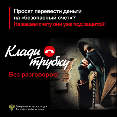 Безопасность в интернете Безопасность в интернете.