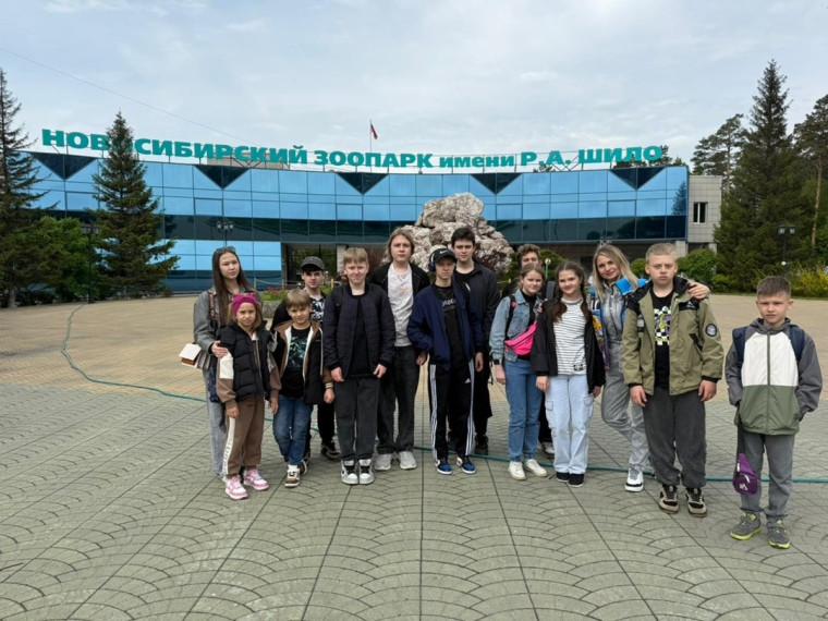 Путешествие 6"Б" класса в Новосибирск! .