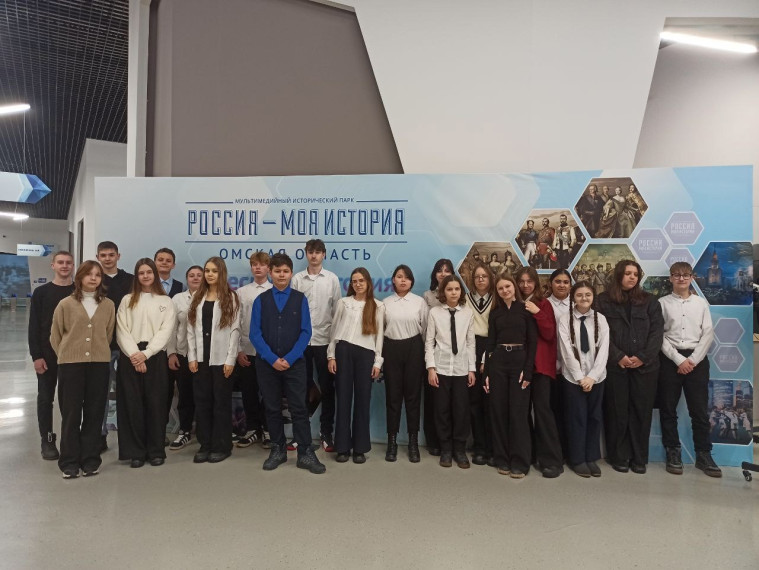 Культурный поход.